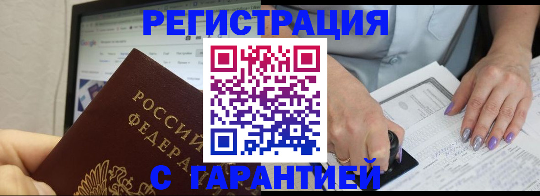 регистрация для школы в Кабардино-Балкарии